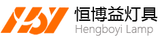 Ningbo Hengboyi Lighting Co., Ltd.